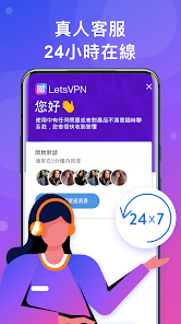 快连先锋版app下载android下载效果预览图