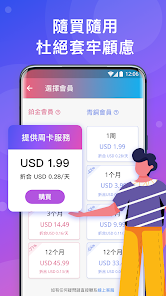 快连先锋版app下载android下载效果预览图